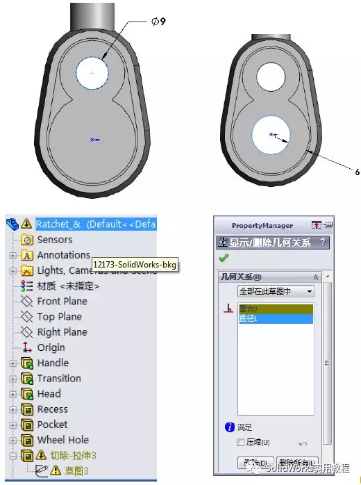 版本差异 / 适用边界图示